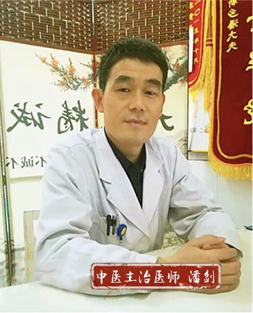 新乡市厉害的老中医