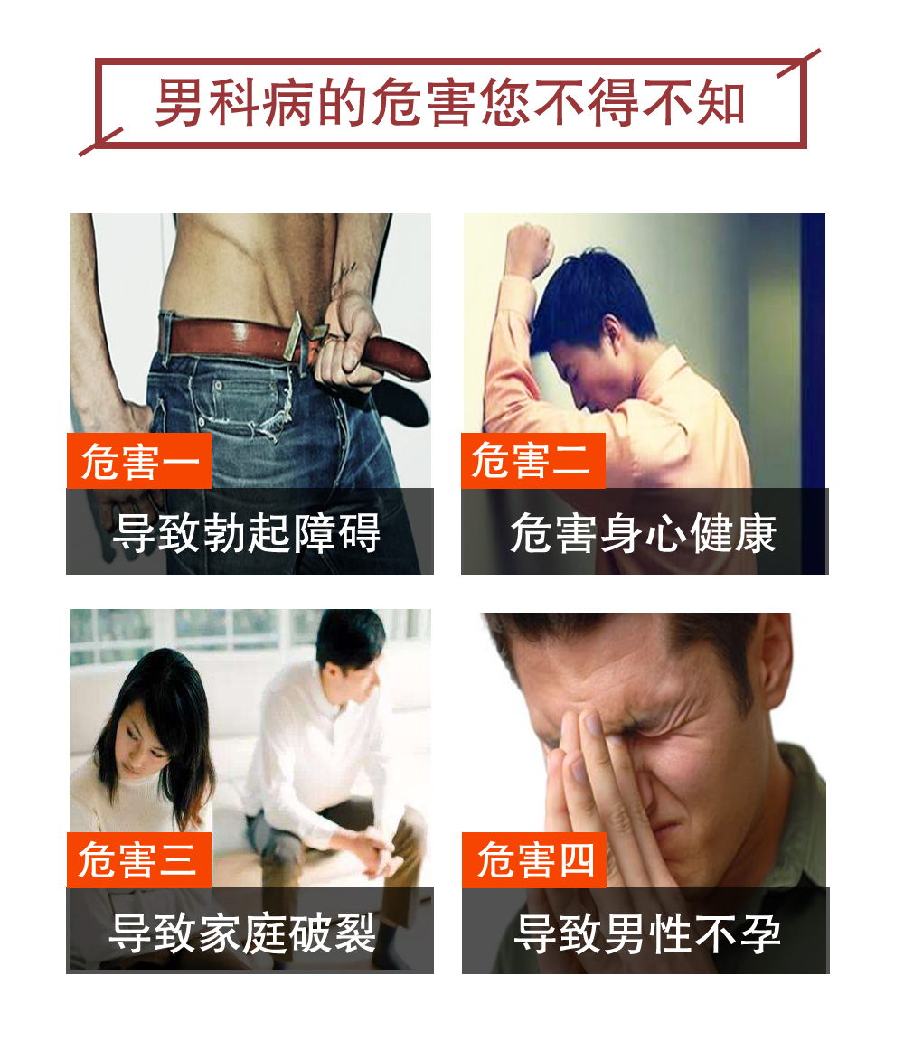 肾虚≠肾亏！中医男科最容易混淆的十大概念解析