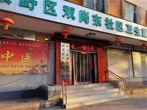 70多岁打嗝不止？新乡潘剑中医辨证施治，3天轻松解忧！