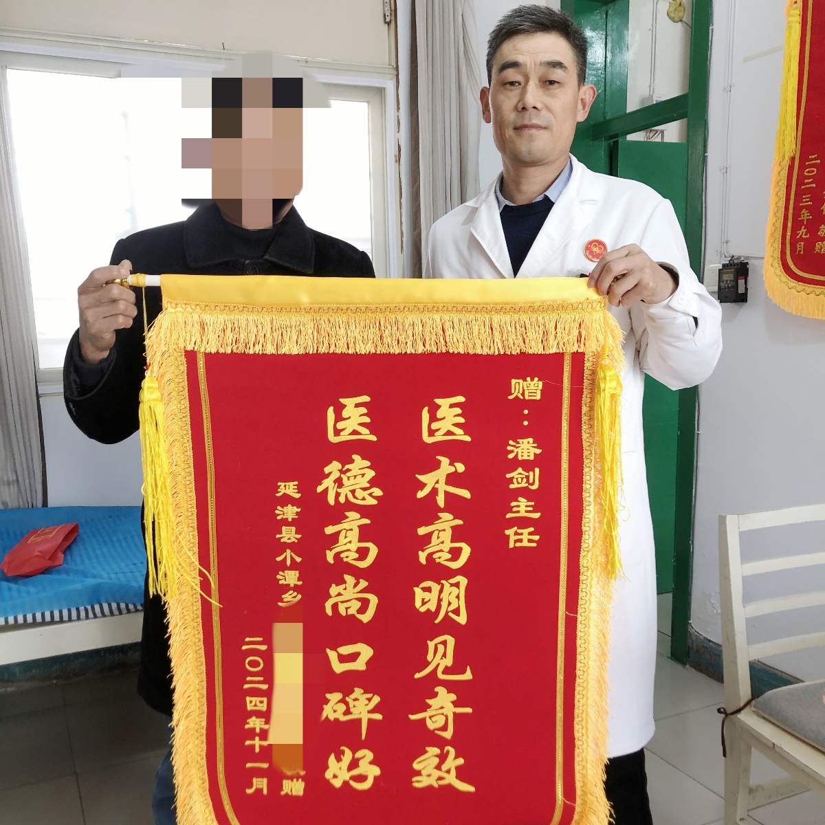 微信图片_20241207160916