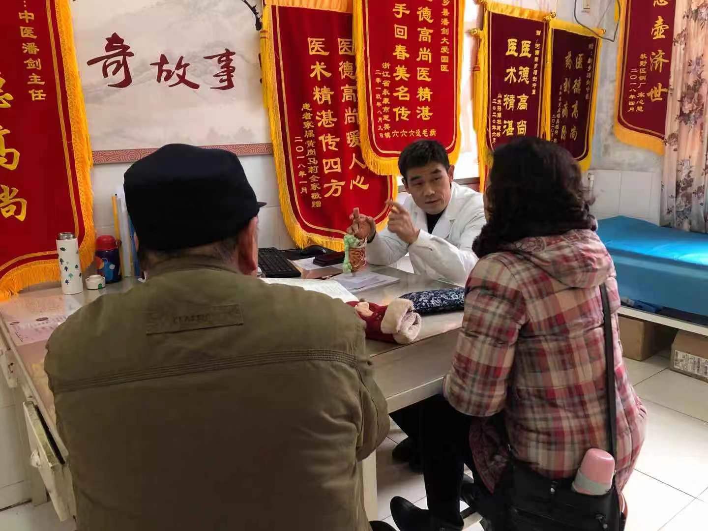 新乡潘剑中医坐诊图