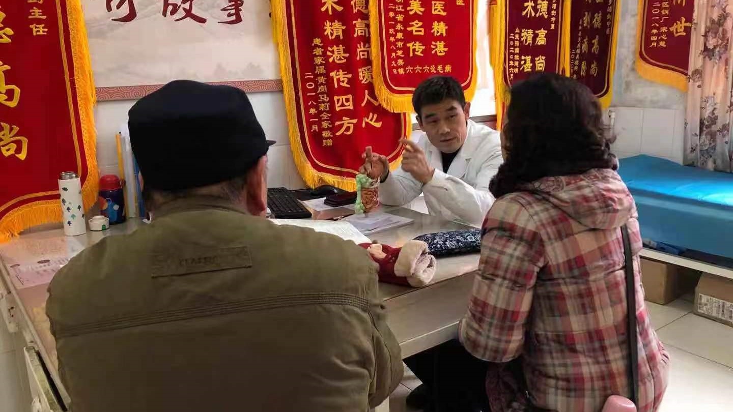新乡潘剑中医