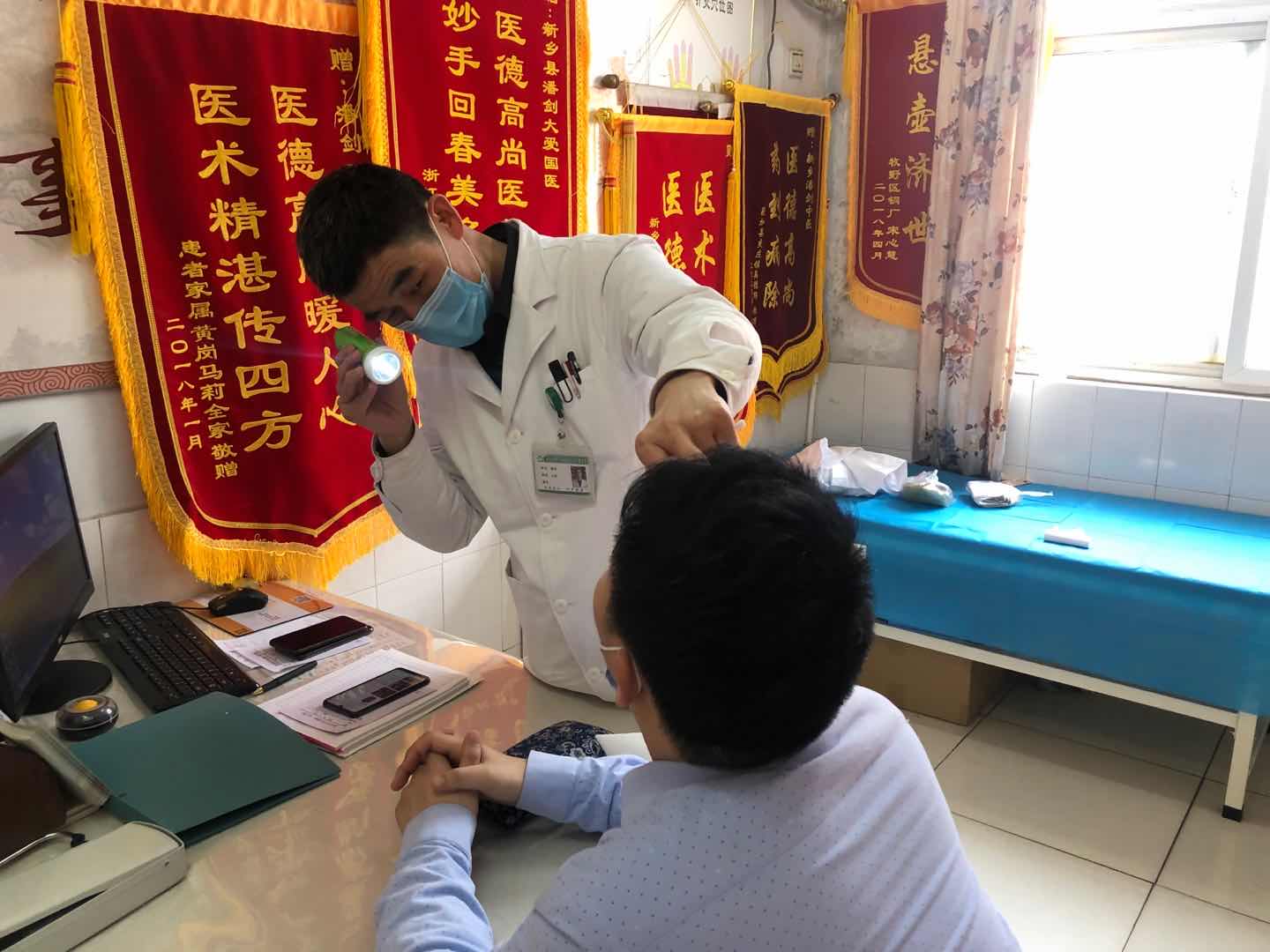 潘剑中医